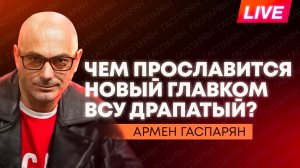 Украина борется с русской музыкой, Эстония распугала студентов и топливный кризис в Румынии
