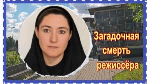 Мама певицы Анастасии Людмила Салдадзе на Бутовском кладбище
