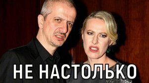 Очень сложное решение. Собчак рассказала почему не рожает от Богомолова