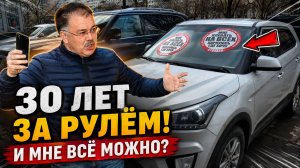 СтопХам-Автобыдло и царьки