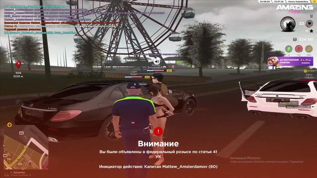 жб смотреть онлайн
