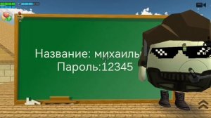 Сходка в честь 73 подписчиков