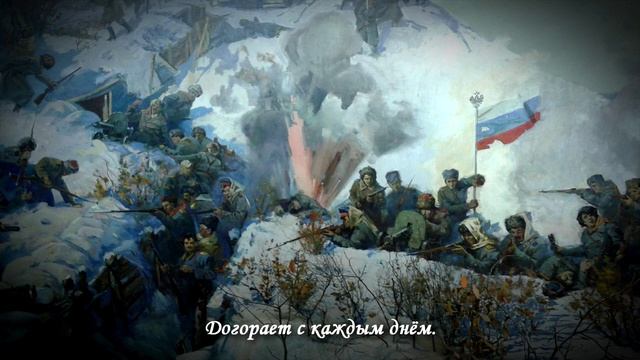 Марш Дроздовского полка (1919), дирижёр Евгений Волков