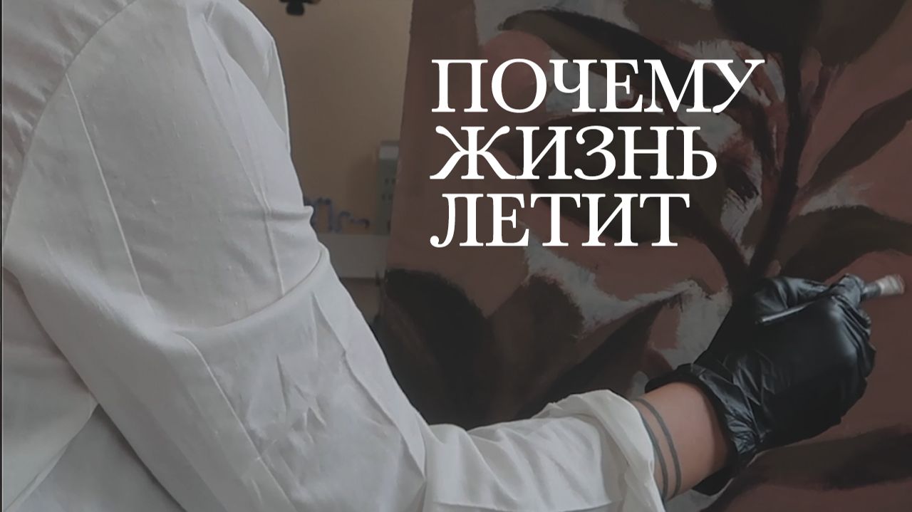 Почему после 30 время летит всё быстрее (и как это остановить)