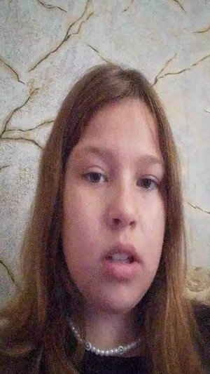 страшная переписка