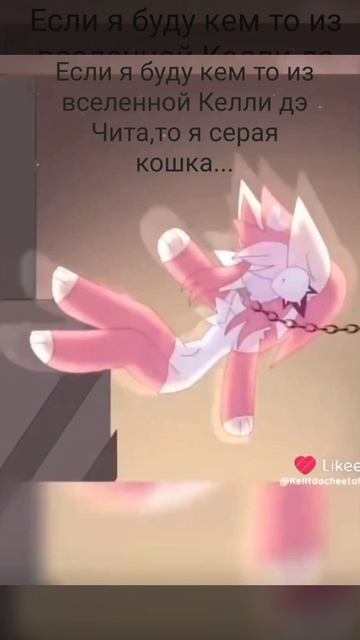 Ну да смотреть онлайн