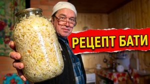Вот так мой батя квасит (капусту)