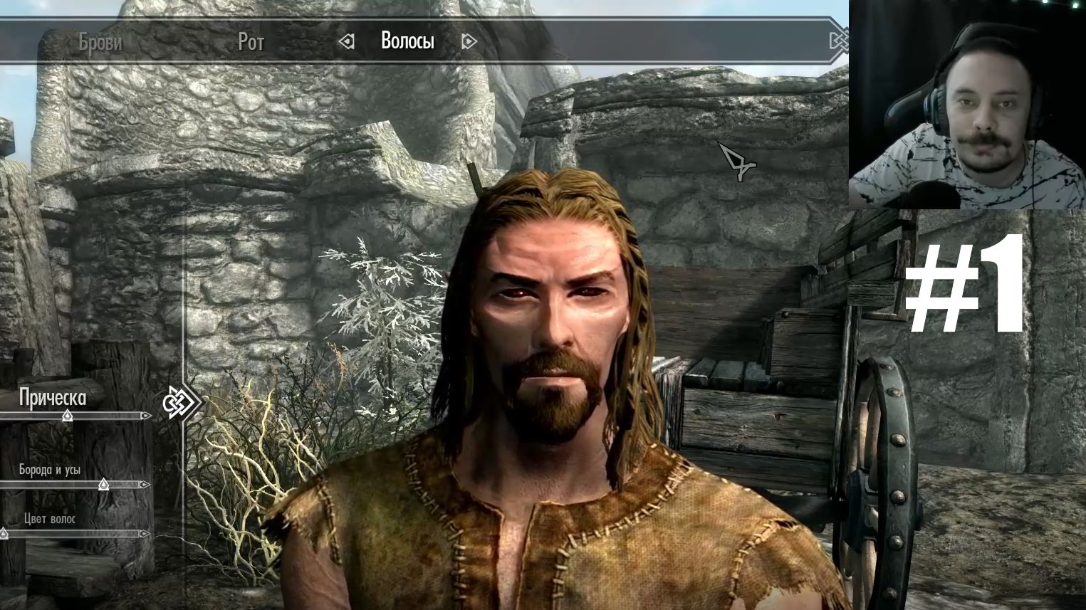 The Elder Scrolls V: Skyrim ► Начало Бесконечности #1 смотреть онлайн