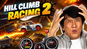 🤯 HACKER EVENT⁉️(Skydriving) - Hill Climb Racing 2