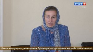 «Гордость народа» (на черкесском языке)