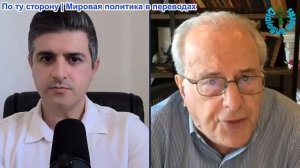 Нима Альхоршид - Ричард Вольф: Блокада Баб-эль-Мандебского пролива и закрытие Ормуза разрушают миров