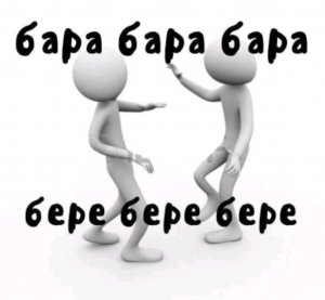Катя кики