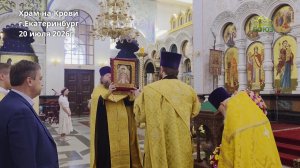 ЦАРСКИЕ ДНИ: Мироточивая икона св.Царя Николая Второго