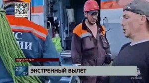 Вертолет со спасателями и врачами летал на хребет Дуссе-Алинь за пострадавшей в горах туристкой