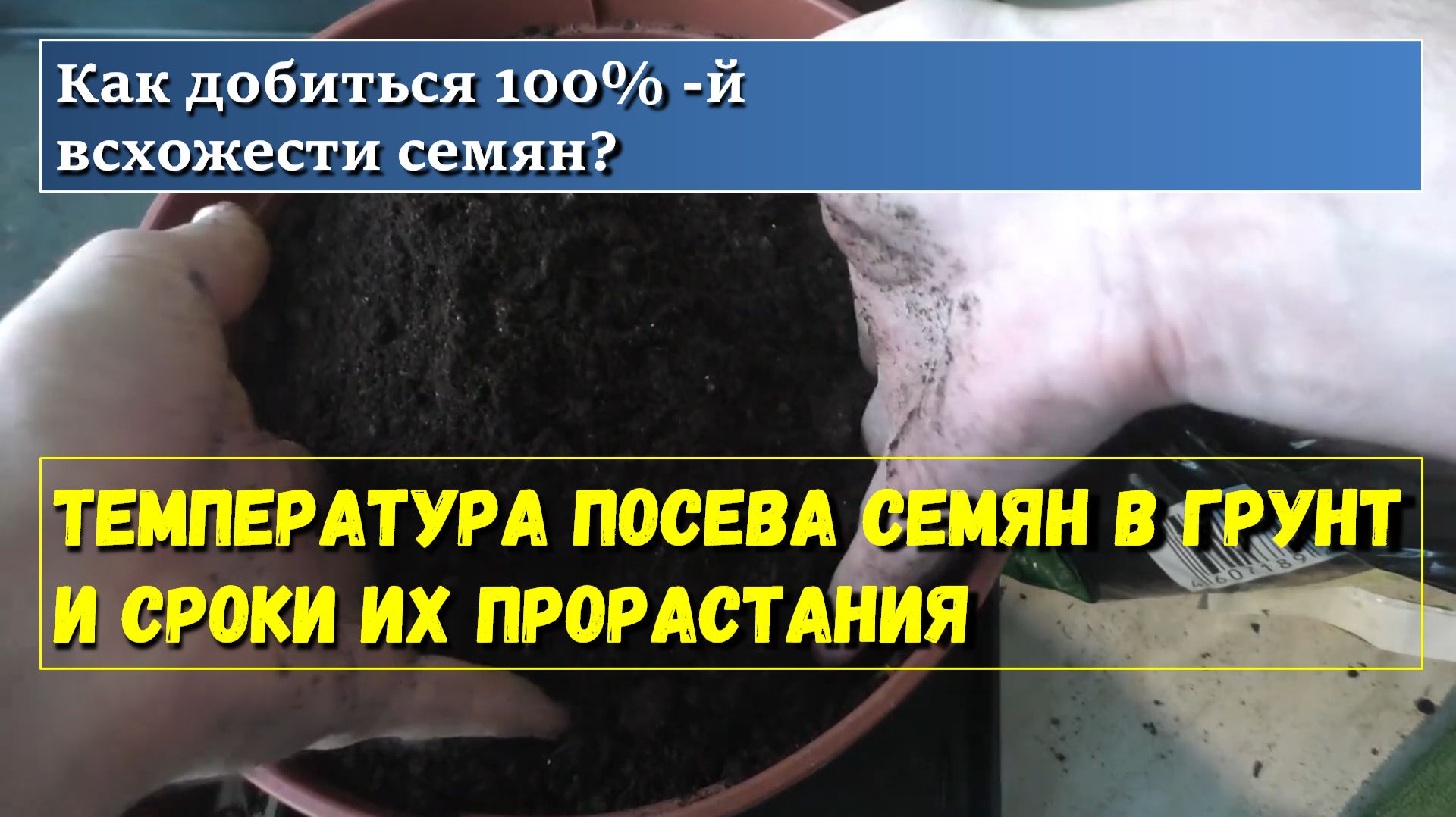 Записки огородника (видео архив до 2026 года)