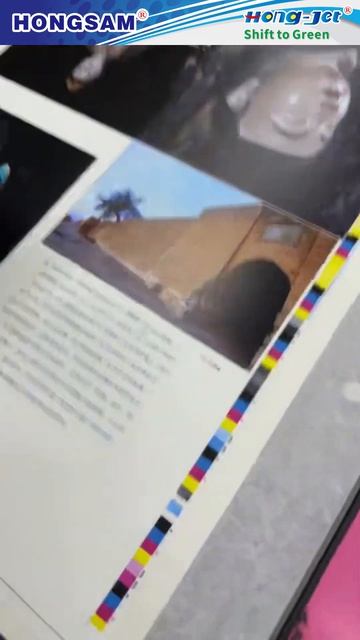 Латексные чернила третьего поколения HongJet — печать книг в твёрдом переплёте