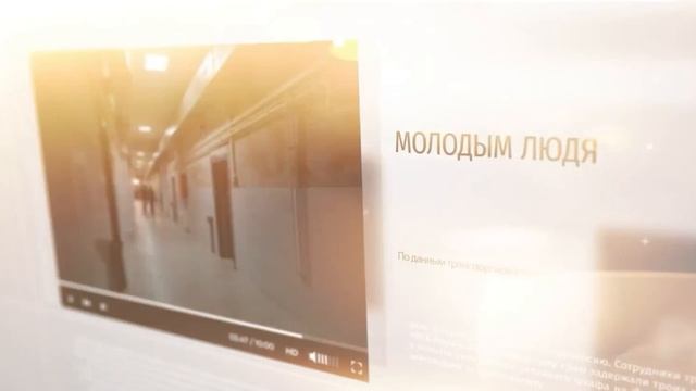 Ты - будущее. Не дай себя украсть (без субтитров)