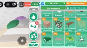 делаю секретную комнату на шкафу в adopt me!