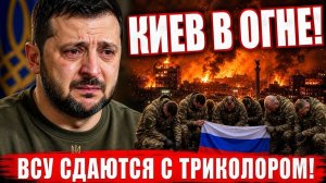 Харьков Под Давлением❗ Новые События На Фронте❗ — Военные Сводки❗