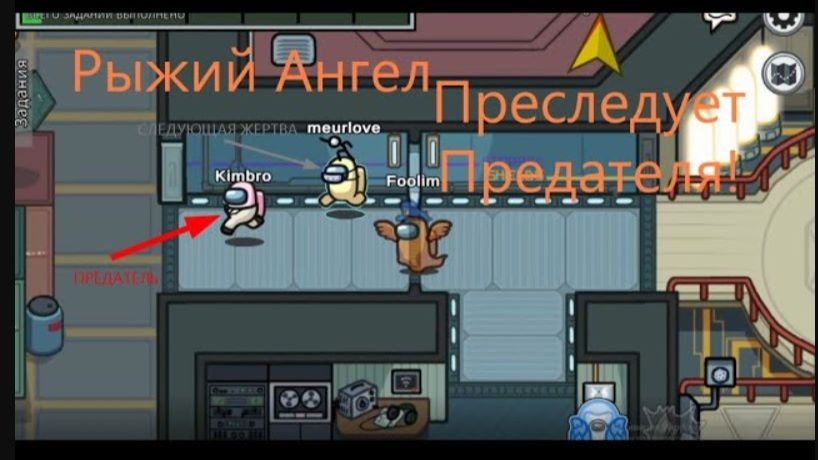 Меня Выпнули и Новая Интересная Роль Учёный! игра Among Us#3