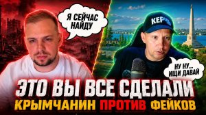 🔥 ЧАТ-РУЛЕТКА: Он не ожидал услышать такой ответ о Крыме....