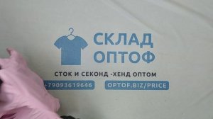 ПРОДАН 44260 Aldi сток микс детской одежды всесезонный, 14пак, оптом