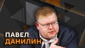 Павел Данилин. Новый главком ВСУ и влияние националистов на Зеленского
