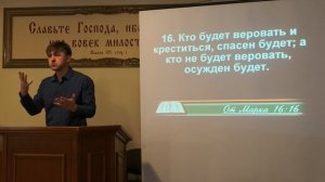 Что значит «покаяние» (2ч.)
