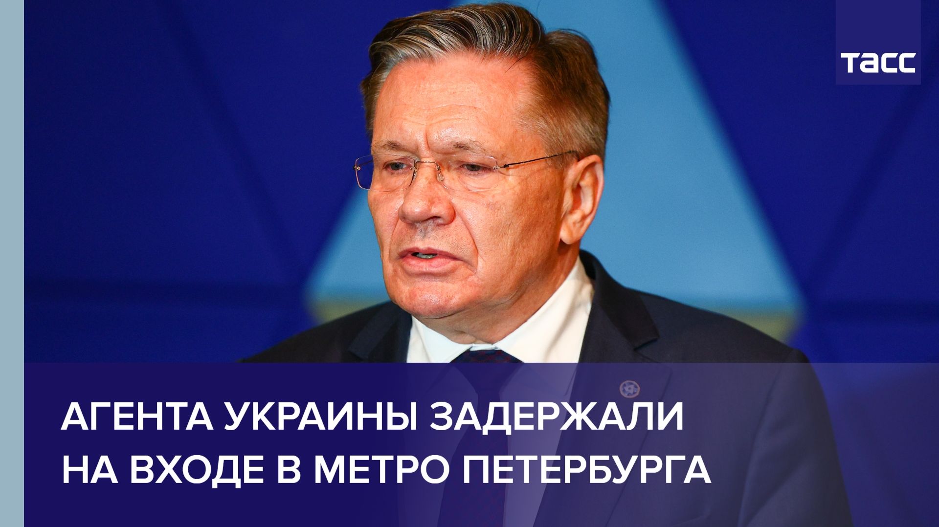 Лихачев выступает на сессии форума "Территория смыслов" смотреть онлайн