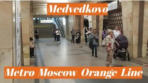Станция метро Медведково - интерьер, пассажиры, поезда, Оранжевая (Калужско-Рижская) Линия. Москва