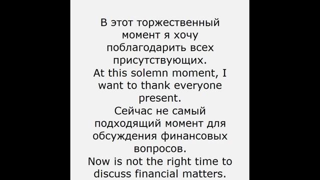 Английский на слух 00003 смотреть онлайн