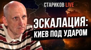 СТАРИКОВ Олег. ВОЙНА НА ИСТОЩЕНИЕ! ФРОНТ ОГОЛЯЕТСЯ! ПЕРЕЛОМНЫЙ МОМЕНТ. СТАРИКОВ