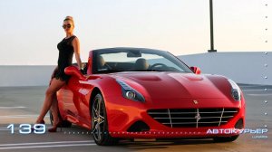ETS 2 - АВТОКУРЬЕР . . . . . 139 - Ferrari Roma