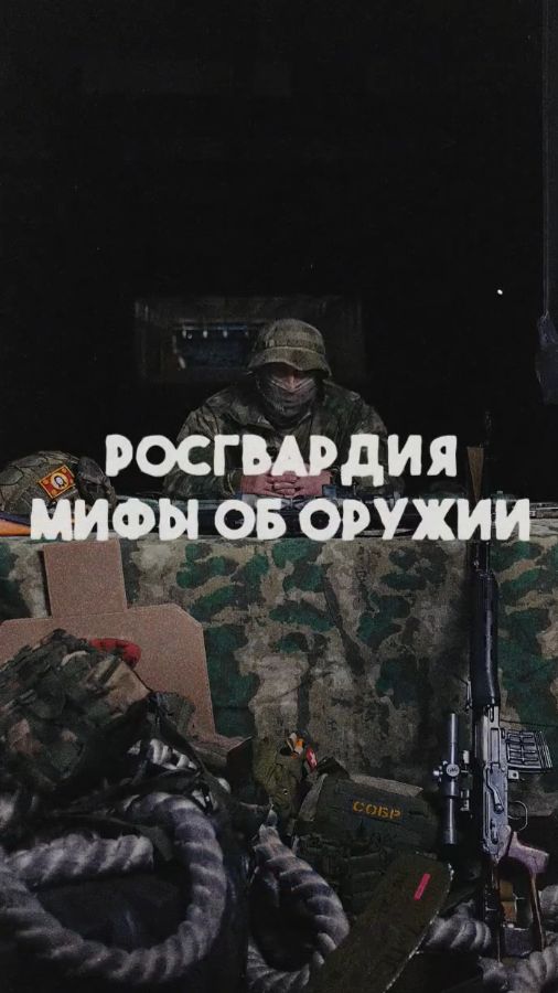 #Мифы_об_оружии | Ножи