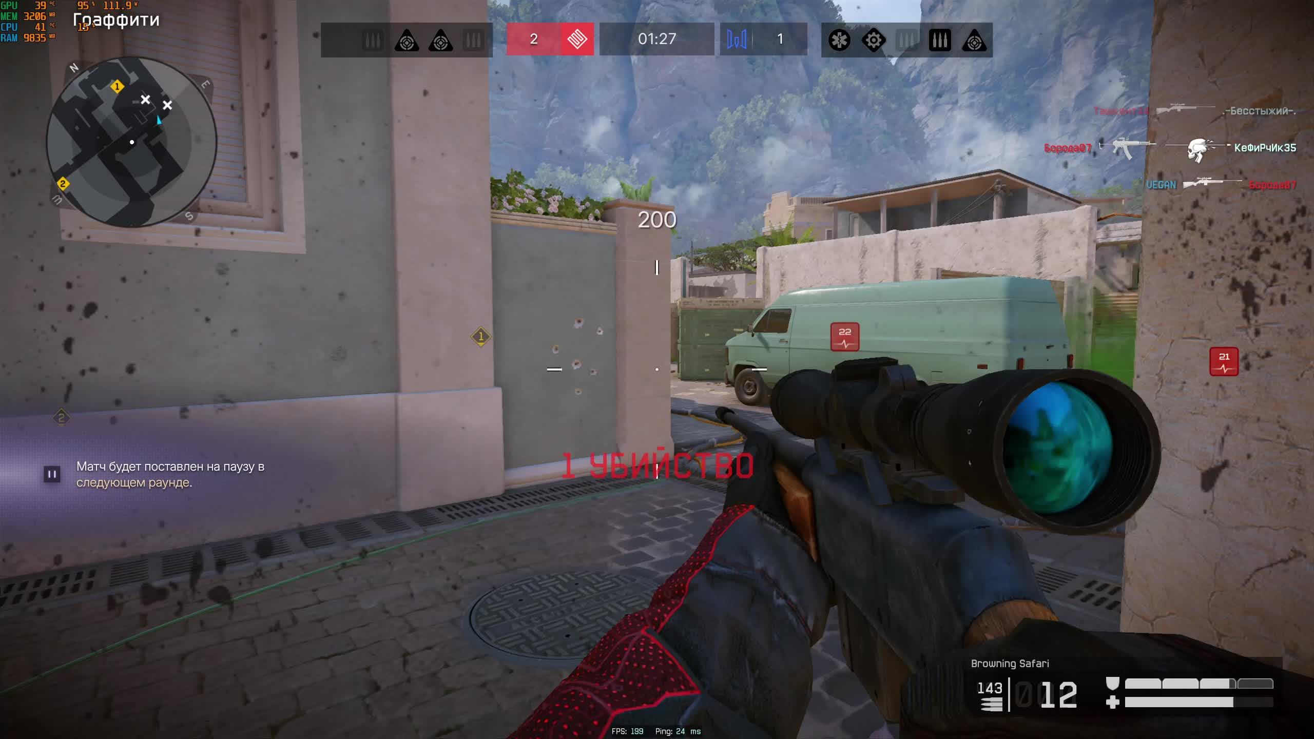 Warface