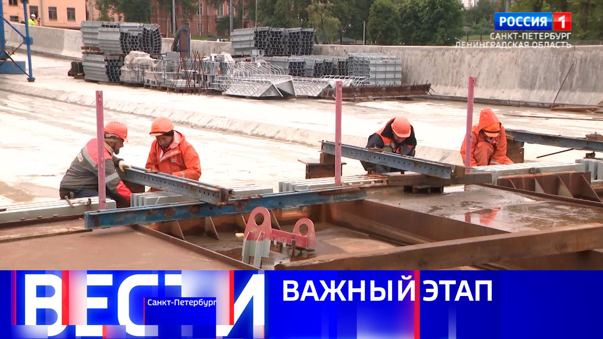 Вести Санкт-Петербург. Выпуск 11.30 от 22.07.2026