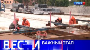 Вести Санкт-Петербург. Выпуск 11.30 от 22.07.2026