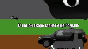 Анимация серия 3 «опасность»
