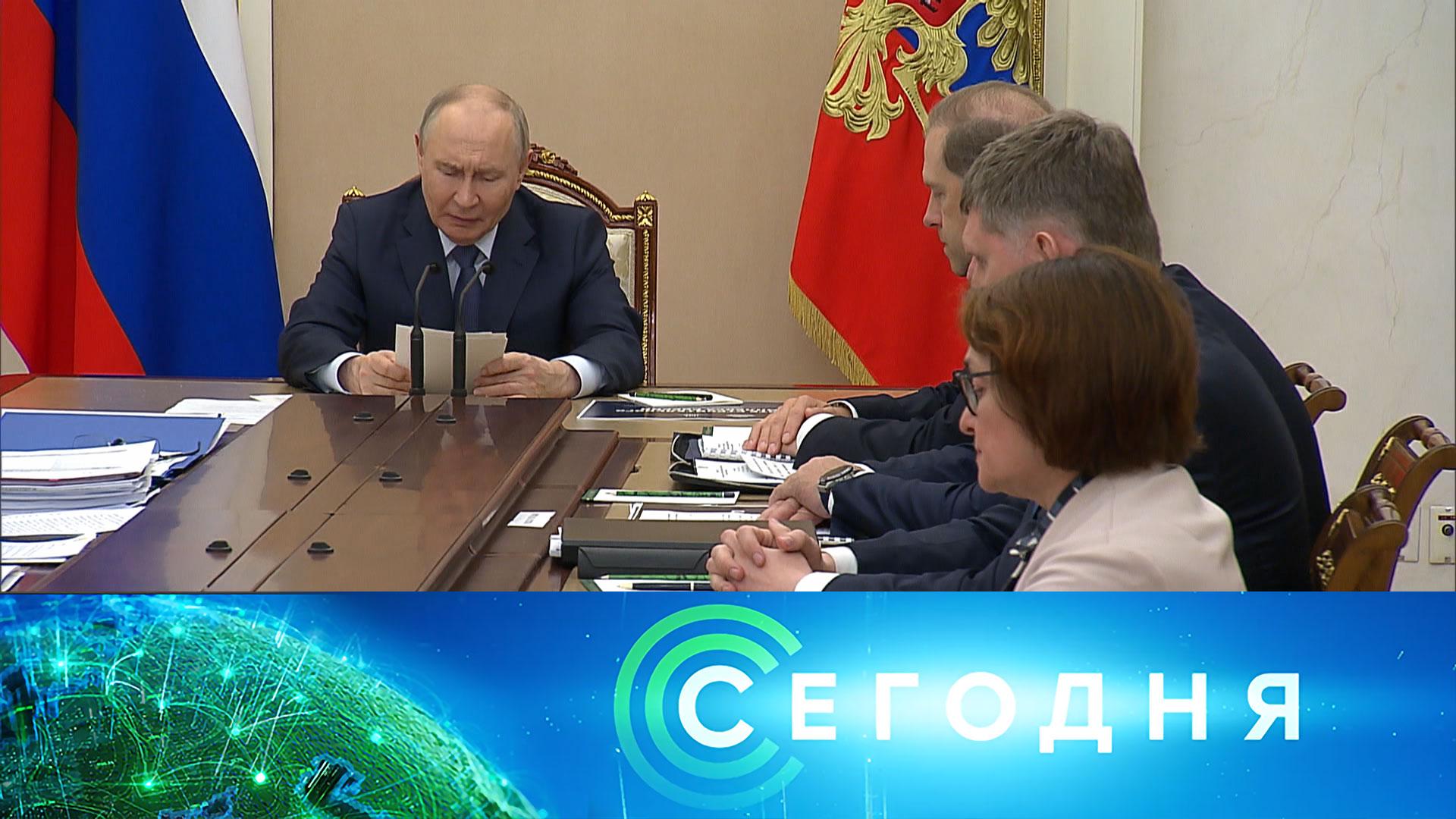 «Сегодня»: 22 июля 2026 года. 16:00 | Выпуск новостей | Новости НТВ смотреть онлайн