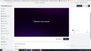роблокс стрим