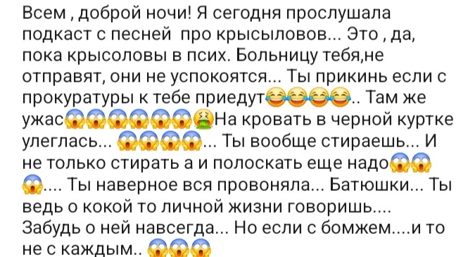 🔴МУЗ 🎼🎶⏸️ПАУЗА ОБЗОР НА КОММЕНТАРИИ НЕУГОМОННАЯ ПИШЕТ ХЕЙТ НА КАНАЛЕ ЖЕНЩИНА ПО ИМЕНИ РИММА