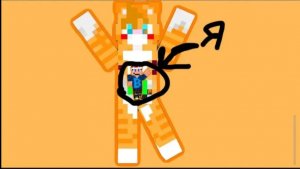 МЕНЯ СЪЕЛ MISKAS В MINECRAFT 💀 ВЫБИРАЮСЬ