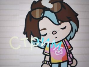 Стрим