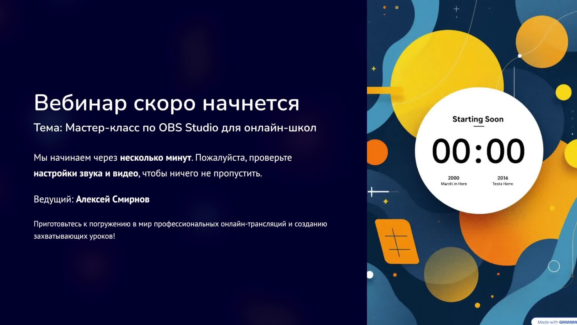 Тестовая смотреть онлайн