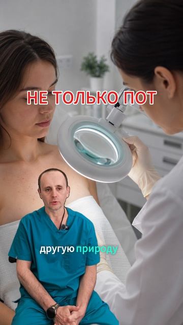 Акне на груди — почему дело не только в поте смотреть онлайн