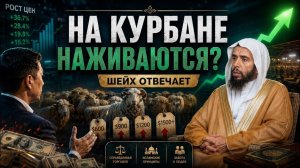 Вопросы, о которых спорят тысячи мусульман | Шейх Халид Аль-Мушейких