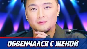 Анатолий Цой обвенчался с женой ★ Новости Шоу-Бизнеса