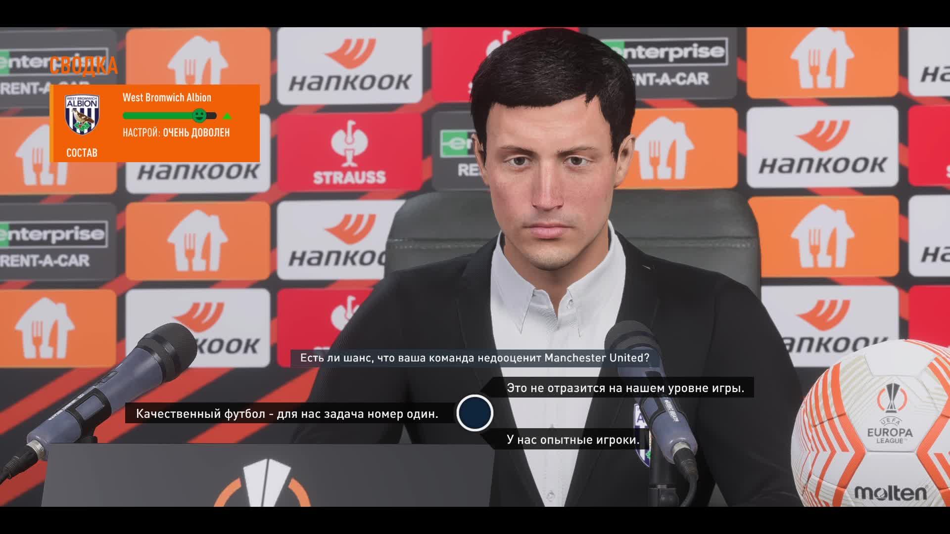 FIFA 23 GAMEPLAY Игрофильм смотреть онлайн