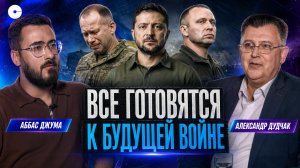 Почему Зеленский убрал Сырского?
