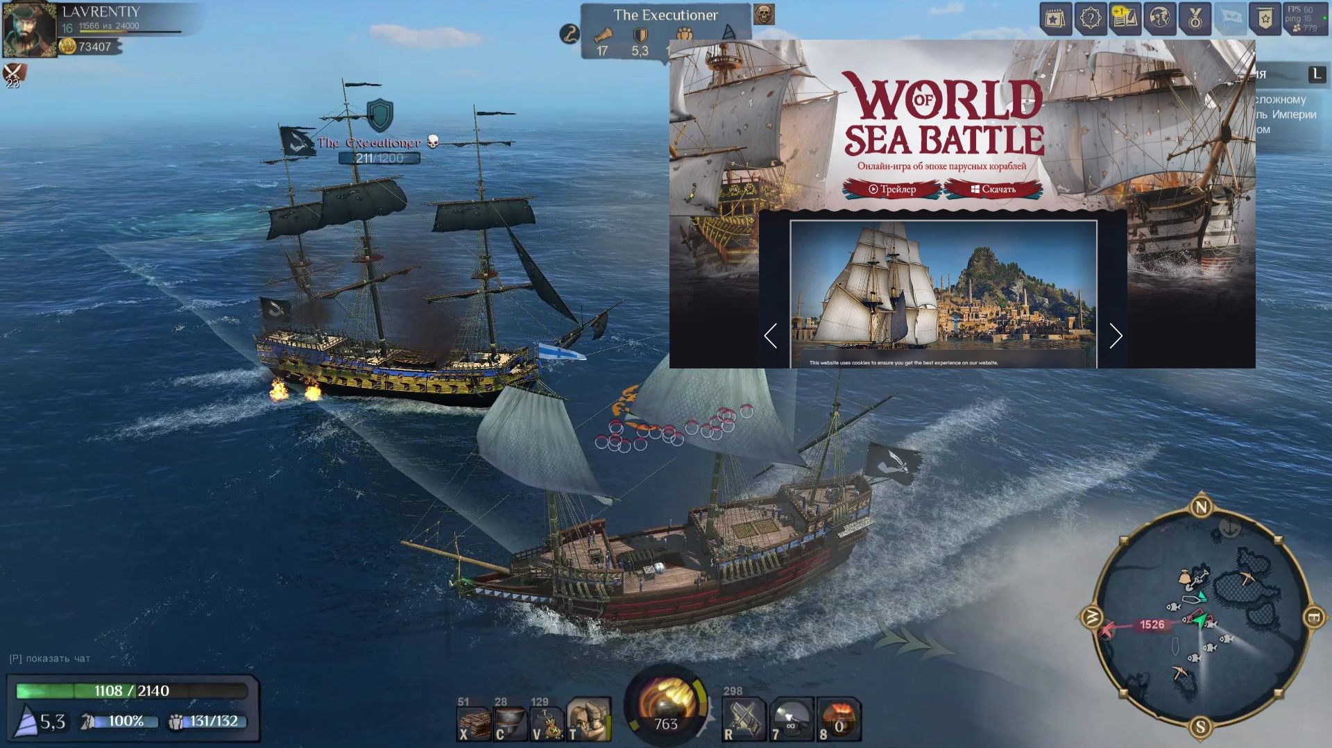 В WOSB меня затянуло - World Of Sea Battle